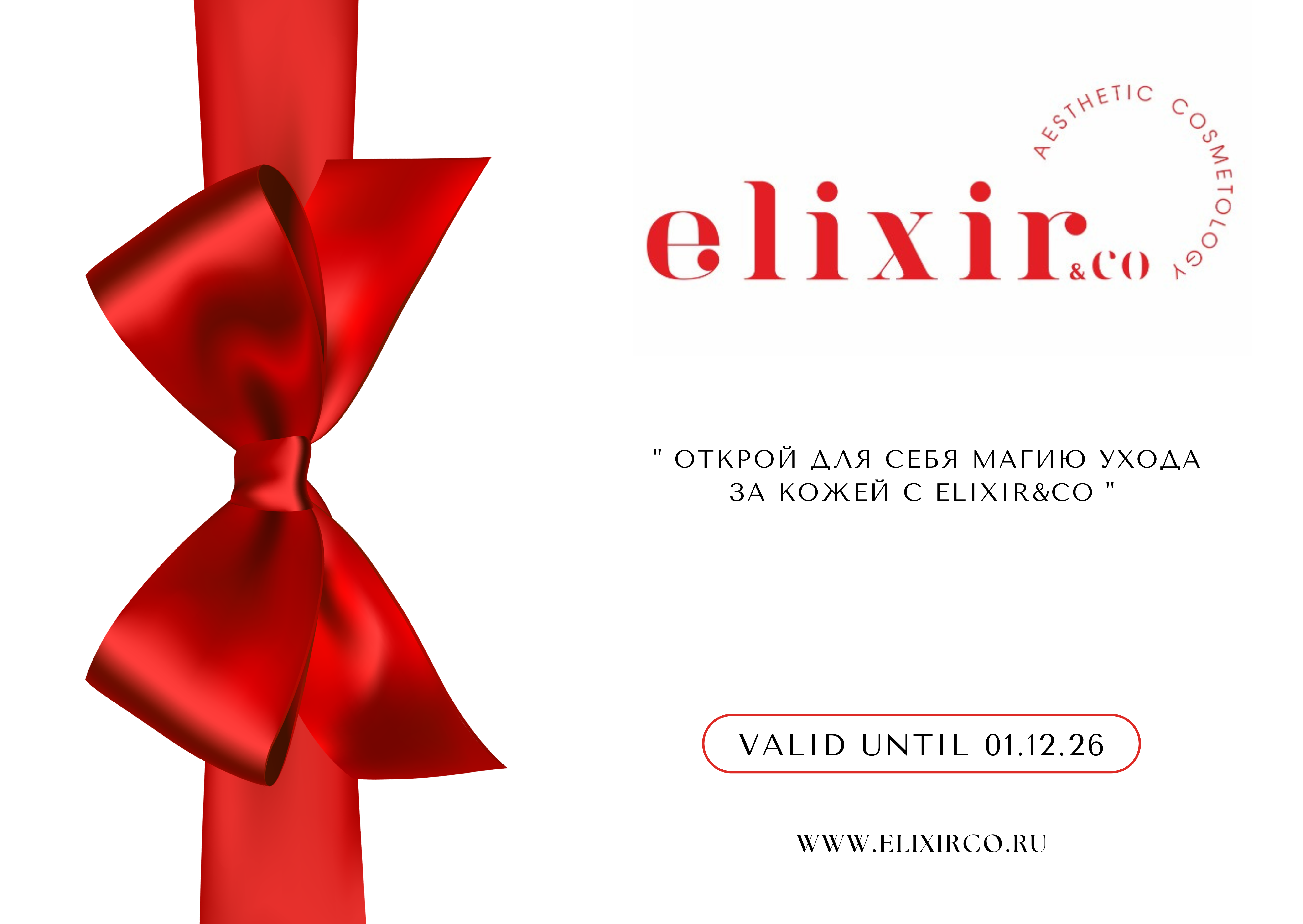 День рождения